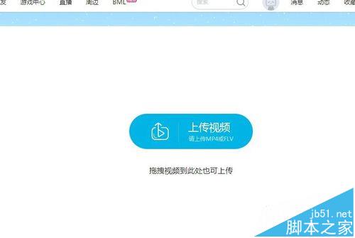 bilibili正式会员有什么功能或好处?