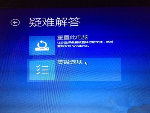 win10升级失败且循环开机重启怎么办？【图文教程】
