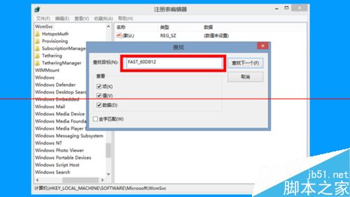 笔记本能搜到别人的wifi但是搜不到自己家的怎么办？