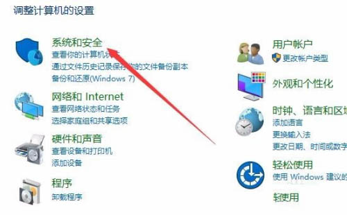 win10如何查看是否永久激活 查看系统是否永久激活方法