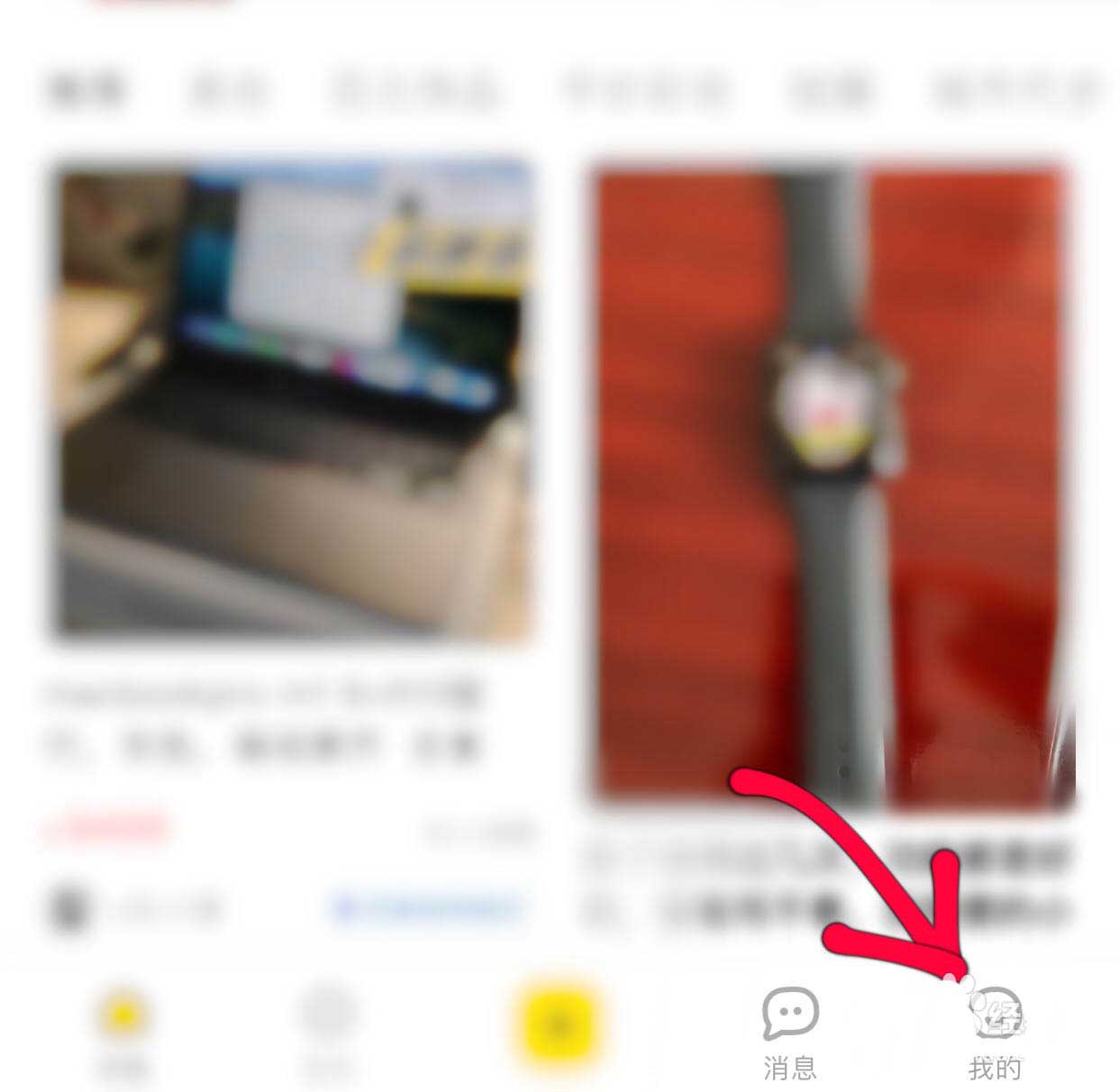 闲鱼app一键擦亮怎么设置? 闲鱼app一键擦亮宝贝的技巧