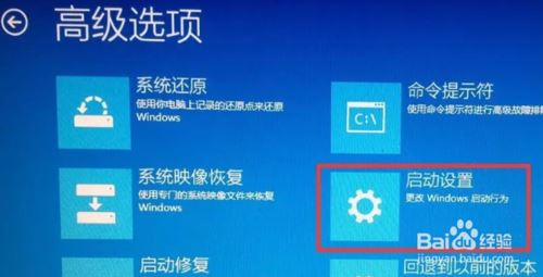老司机教你Win10电脑蓝屏怎么办