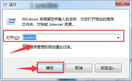 最新win10防火墙怎么正确关闭 关闭防火墙的正确步骤