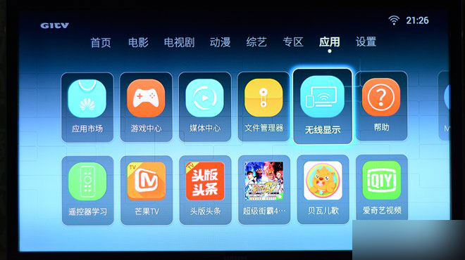 (图文)华为荣耀盒子标准版全面评测 功能强大支持4K