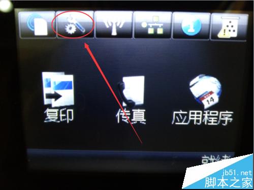 惠普M177彩色打印机局域网网络共享改怎么设置?