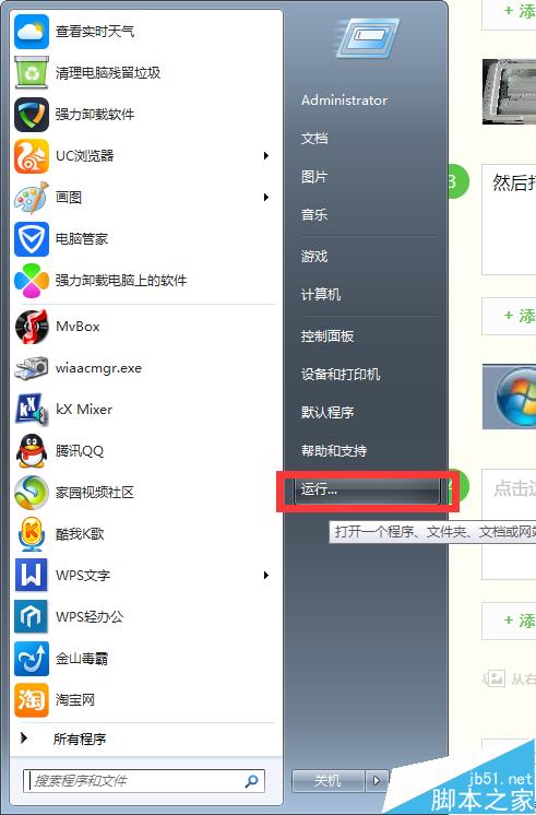 佳能MG2980打印机怎么扫描文件?