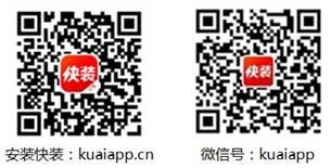 快播被禁无幸福？快装商店送温暖假期看片有神器喽