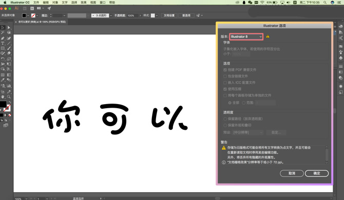 怎样用C4D制作立体字体呢?C4D制作立体气球艺术字教程