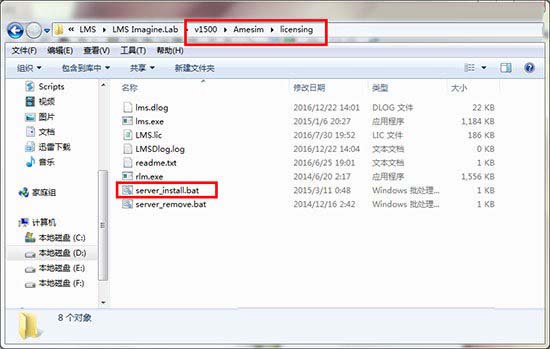 AMESim R15中文版安装及破解图文教程(附下载)