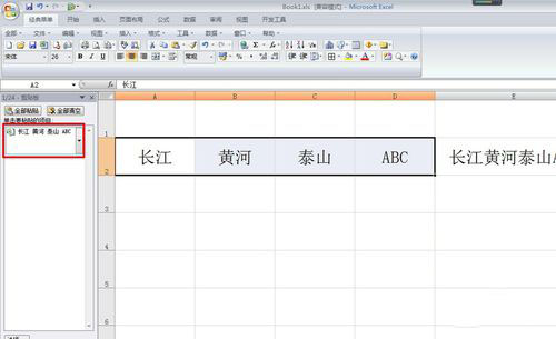 excel怎样快速把多个单元格内容合并 合并多个单元格内容的设置方法