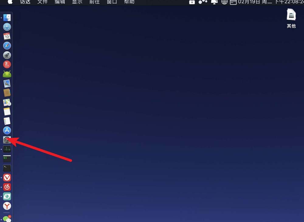 MacBook笔记本怎么关闭旁白中的听写功能?