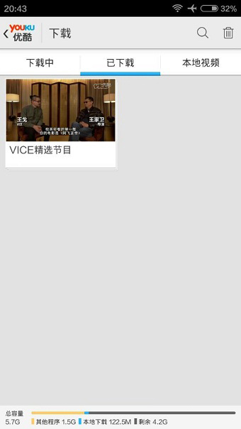 优酷手机客户端下载的视频在哪里？优酷视频文件缓存路径位置介绍
