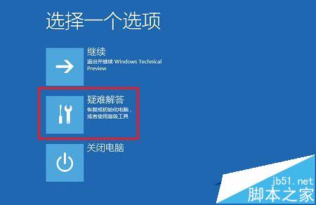 怎么设置永久禁用Win10驱动程序强制签名? 一个命令帮你搞定
