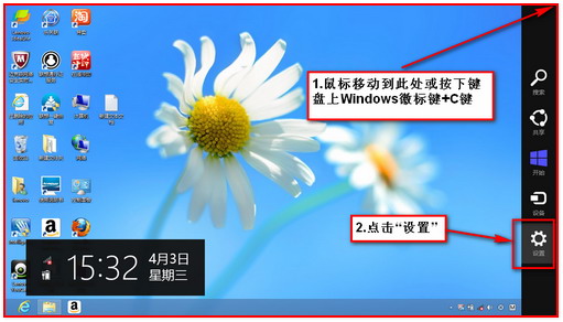 win8系统下搜索不到无线信号(飞行模式已关闭)原因分析及解决