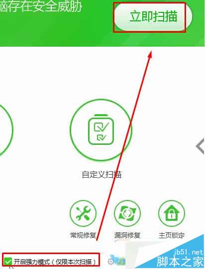 Win10输入网址却打开其他网站怎么办?