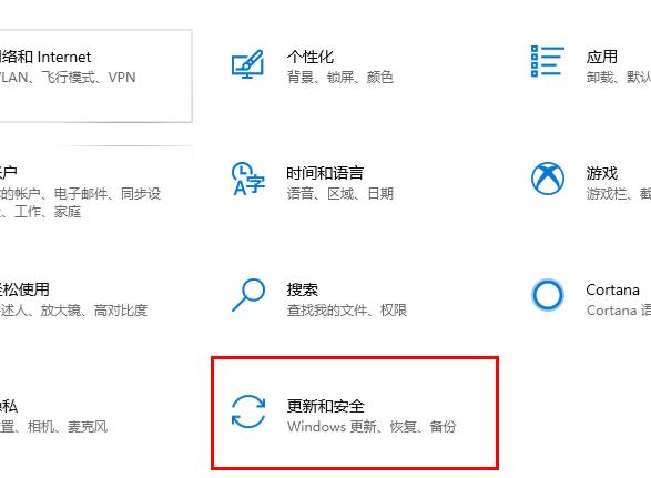 最新版的win10怎么关闭自动更新 简单四步彻底关闭自动更新
