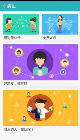 360手机助手3.0版怎么样？360手机助手3.0版评测