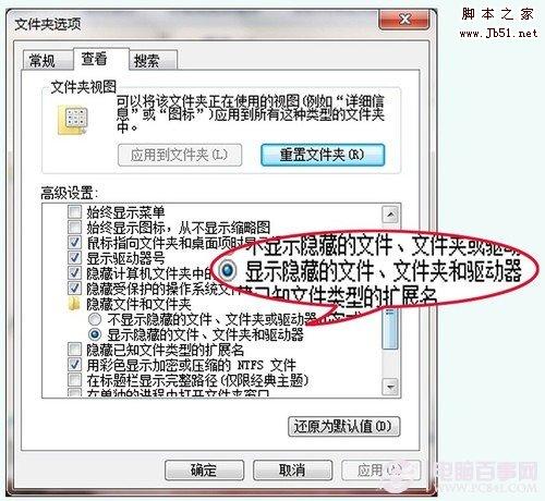 win7右键菜单越来越长怎么办如何清理