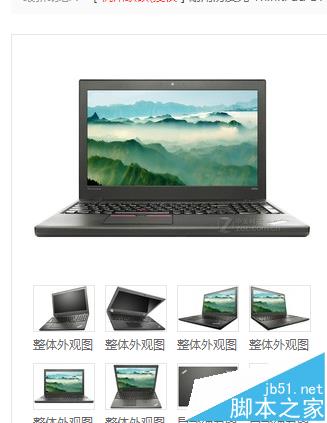 Thinkpad笔记本怎么选择适合自己的型号?