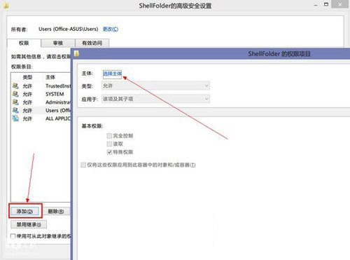 win8.1怎么关闭skydrive？win8.1 skydrive卸载教程
