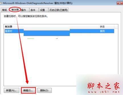 Win7系统经常弹出&ldquo;Windows检测到一个硬盘问题&rdquo;提示窗口的故障原因及解决方法