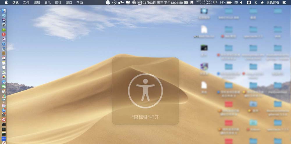 macbook笔记本键盘无法输入密码怎么办?