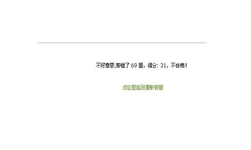 哔哩哔哩怎么成为正式会员？b站注册帐号方法教程