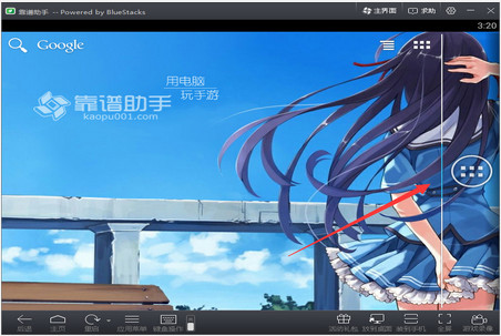 靠谱助手花屏怎么办？靠谱助手花屏现象的解决方法介绍