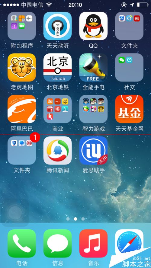 手机老虎地图清除缓存太多怎么清除?