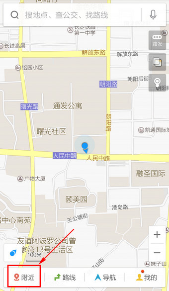 百度手机地图怎么看街景？百度地图查看街景的方法