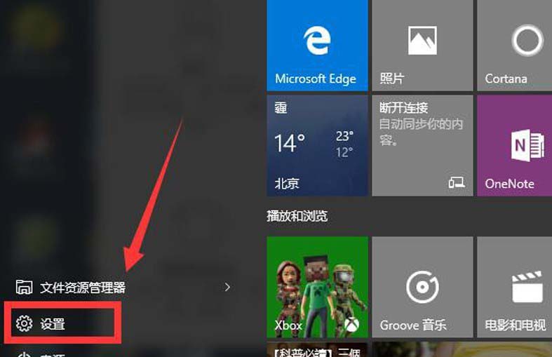 win10系统中本地磁盘显示蓝色问号该怎么办?