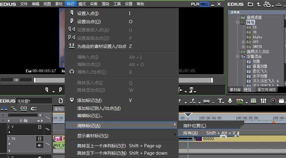 edius声音很卡该怎么解决?