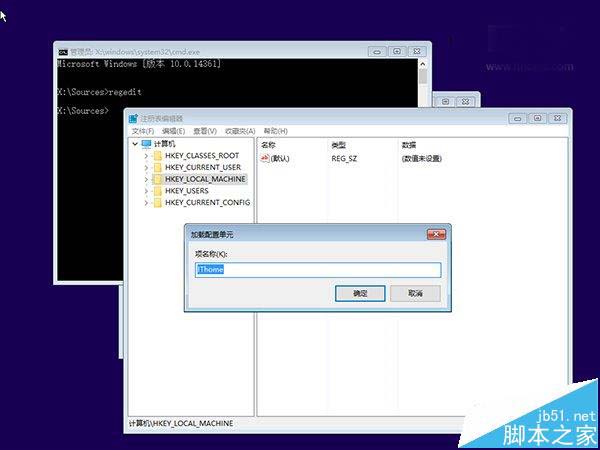 Win10进不去系统怎么办? 不重装就能修复系统必备技能