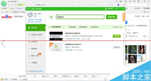 浏览器崩溃提示此网页包含重定向循环怎么办？