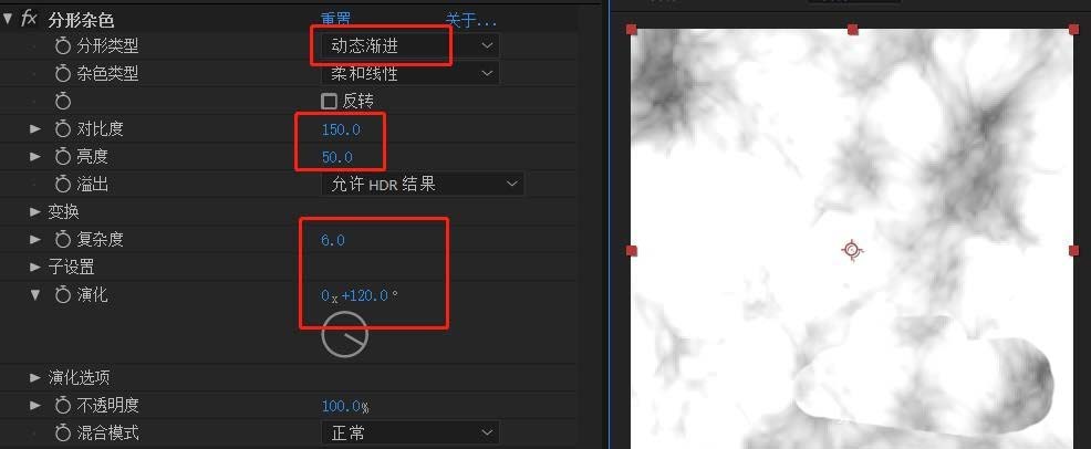 AE内置效果怎么制作一滴雨滴?