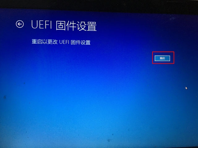 Win10怎么进Bios Win10系统进入BIOS界面的方法图文详解