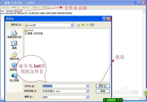 xp如何给文件夹加密?xp系统文件夹加密图文介绍
