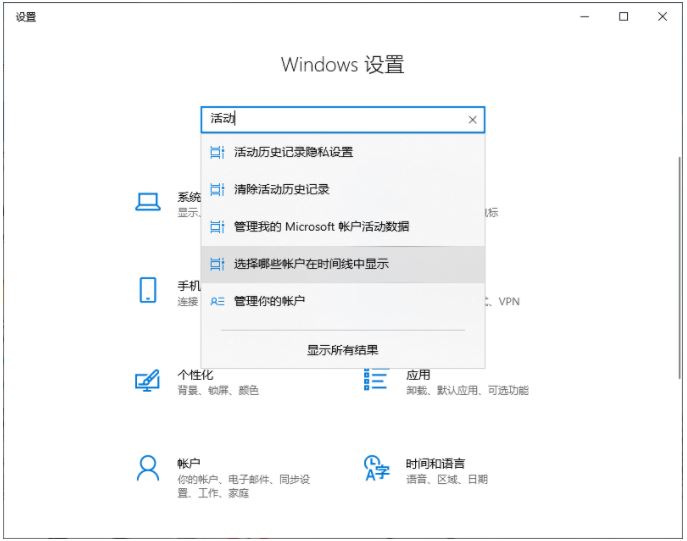Win10如何清除使用痕迹 win10系统快速清除浏览记录教程