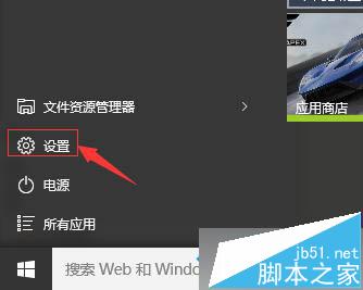 WIN10系统怎么还原成原始状态?win10系统还原成原始状态方法