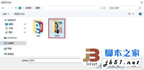 Win10自带Groove音乐播放器怎么使用?