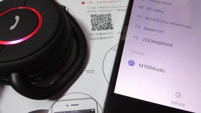 魔调智能无限运动耳机体验怎么样?不止为奔跑而声