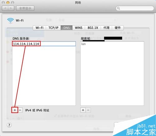 苹果电脑Mac打不开网页怎么办？Mac打不开网页的解决方法