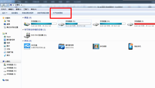 网易电竞平台无法更新怎么办？电竞平台无法更新或链接解决方法