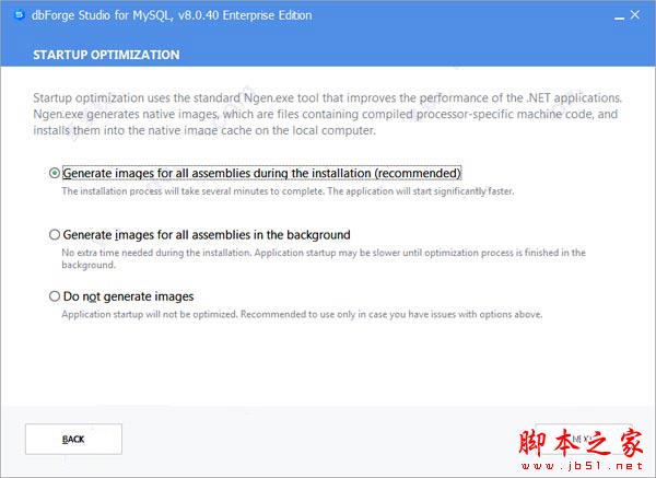 dbForge Studio for MySQL Enterprise 8企业破解版详细安装教程(附下载)