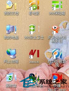 Win8桌面出现双图标是怎么回事该如何解决