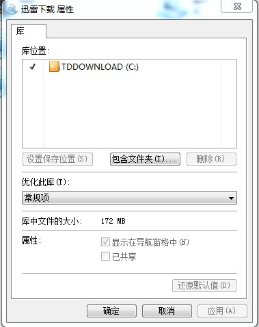 硬盘分几个区最好？硬盘分区和库的关系