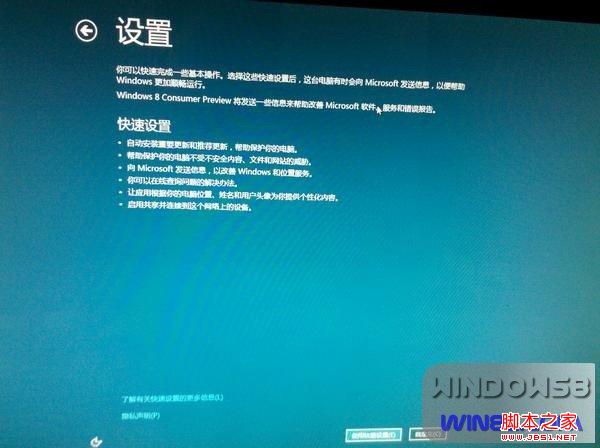 win7 win8双系统切换图文教程教程