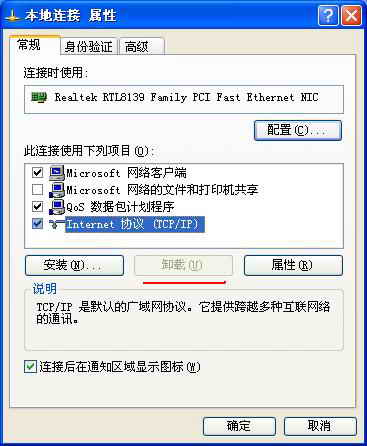 解决Win XP网络邻居共享的问题