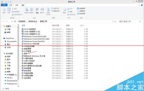 Windows更新系统出现错误代码8024402F该怎么办？