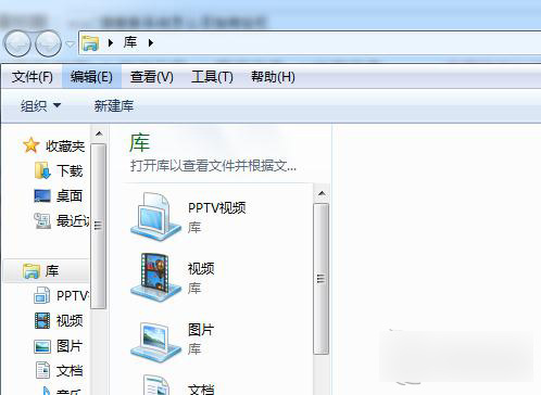 Win 7系统如何添加地址栏？Win 7系统添加地址栏的两种方法